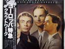KRAFTWERK TRANS - EUROPE EXPRESS CAPITOL ECS80833 JAPAN OBI VINYL LP
