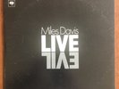 Miles Davis Live Evil 2LP Later Pressing Alternate Cover EX Copy Jazz Fusion