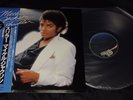 Michael Jackson Thriller 1982 JAPAN Original LP (Black Stamp OBI)