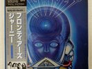 JOURNEY FRONTIERS SONY 30AP2532 JAPAN MASTERSOUND OBI VINYL LP