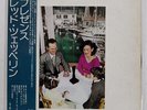 LED ZEPPELIN PRESENCE ATLANTIC P10160N JAPAN OBI VINYL LP