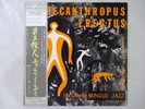 Charlie Mingus Pithecanthropus Erectus Atlantic P-7508A Japan  VINYL LP OBI