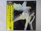 The Cure The Head On The Door Vap 35151-27 Japan  VINYL LP OBI
