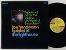 Joe Henderson 