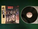 Kiss-Destroyer 1980 Japan LP Polystar Casablanca Records 22S-4 w/ yellow OBI