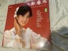 Teresa Teng Greatest Hits Vol 3 LP Polydor