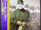 Rainbow Difficult to Cure • JAPAN Press vinyl record LP NM M-