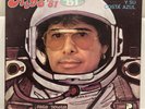 RIGO TOVAR Y SU COSTA AZUL RIGO’91 PROFONO PI-3046