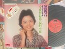 [MusicWall] Teresa Teng (鄧麗君) 島國之情歌第二集 今夜想起你 淚的小雨 LP P12