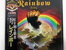 RAINBOW RISING OYSTER 20MM9226 JAPAN OBI VINYL LP
