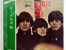 BEATLES BEATLES FOR SALE ODEON OP8442 JAPAN RED VINYL OBI VINYL LP