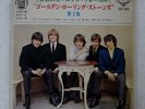 ROLLING STONES VOL. 2 LONDON LS133 JAPAN FLIPBACK COVER VINYL 7