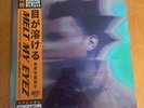 Denzel Curry Melt My Eyez See Your Future Vinyl Record Lp Candyland Edition