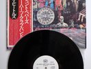 PROMO  The Beatles ‎– Sgt. Pepper's Lonely Hearts Club Band JAPAN NEAR MINT LP