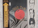 The Jam Japanese Dig The New Breed Vinyl Album With Obi