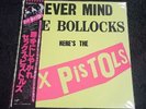 Sex Pistols - Never Mind The Bollocks VIP-6986 + Insert + OBI