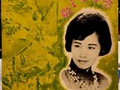 Rare Hong Kong 黎碧芬 - 黎碧芬之歌 Chinese 10’ Lp Marisa Company Record BM 4