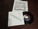 MICHAEL JACKSON & MICK JAGGER *STATE OF SHOCK* 7'' CBS PROMO WITH PRESS RELEASE