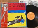 THE CLASH - GIVE 'EM ENOUGH ROPE - TOP JAPAN 12