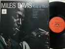 CBS LP 62066: Miles Davis - Kind of Blue
