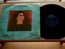 OM KALSOUM- انت عمري (Anta Oumri)-EGYPT ‘65 SONO CAIRO (BSD 18) Original Mono LP