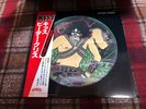 KISS Peter Chris Victor Picture LP Japan OBI VIPD-4
