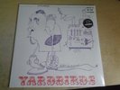 The Yardbirds - Roger The Engineer RED WHITE BLUE SPLIT VINYL LP sealed 2019
