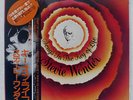 STEVIE WONDER SONGS IN THE KEY OF LIFE MOTOWN VIP1 JAPAN OBI VINYL 3LP