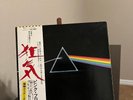 PINK FLOYD - THE DARK SIDE OF THE MOON - JAPAN - EOP-80778 - ODEON