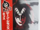 Kiss best of solo Album vinyl lp Japan Pressung Gene Simmons