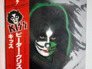 Kiss best of Solo ALBUM Japan Pressung Peter Criss
