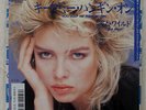 KIM WILDE YOU KEEP ME HANGIN 'ON MCA P2186 JAPAN VINYL 7
