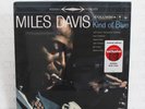 MILES DAVIS - KIND OF BLUE - COLUMBIA 2023 - *SEALED* OPAQUE BLUE VINYL LP