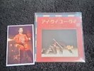 Gary Numan I Die You Die P-625A  Japan Vinyl 7