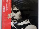 BOB DYLAN ELEVEN YEARS IN LIFE OF CBS/SONY INC. CBSSONY SOPI1123 JAPAN OBI 3LP