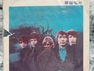 THE ROLLING STONES Between The Buttons LP ORIGINAL 1967 TAIWAN PRESSING Jagger