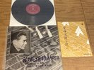 Michio Miyagi  ‎Masterpieces Of Koto LP Japan MONO Victor JL7 His Masters Voice