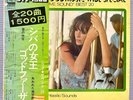 Marie-France Pisier cover FANTASTIC SOUNDS MOOD MUSIC WIDE SPECIAL  JAPAN OST LP
