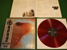 Pink Floyd Meddle Japan LP 1st press 1971 red vinyl OBI Odeon OP-80375