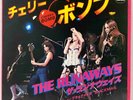 The Runaways - Cherry Bomb - Japan 7