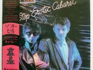 SOFT CELL NON STOP EROTIC CABARET VERTIGO 25PP45 JAPAN OBI VINYL LP