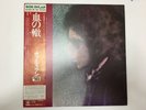 BOB DYLAN BLOOD ON THE TRACKS CBS/SONY 25AP 286 Japan  [Vinyl from VDS TOKYO]