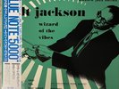 Milt Jackson Wizard of the Vibes Blue Note EMI Japan LP 1991 ORG Press  NM  MONK