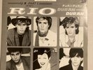 DURAN DURAN VINYL RECORD MISSING PERSONS DJ COPY