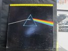 PINK FLOYD, DARK SIDE OF THE MOON - MOBILE FIDELITY LP MFSL 1-017 AUDIOPHILE