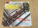 The Beatles Sealed LP Record PLEASE PLEASE ME 2012