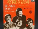 The Kinks   KINKS   Dangerous Street Corner Japan Edition (7  single   Japan C