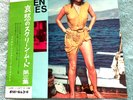 SOPHIA LOREN SCREEN THEMES VOL.3 JAPAN W OBI  MINT 10