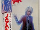 JAPAN QUIET LIFE ARIOLA HANSA VIP6700 JAPAN OBI VINYL LP