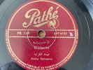 78 rpm AICHA RELIZANIA - Rare Arabic Algerian - El Hanita - PATHE PR 134